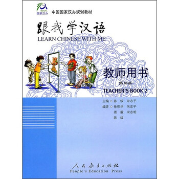 中國(guó)書