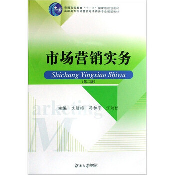 書摘