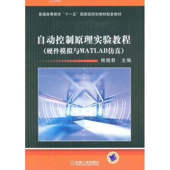 教程matlab