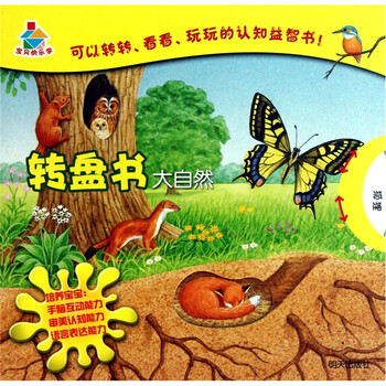 寶貝快樂