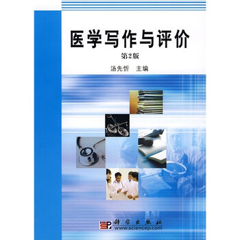 書(shū)摘