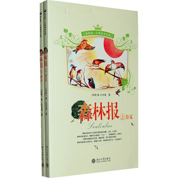 名著套裝