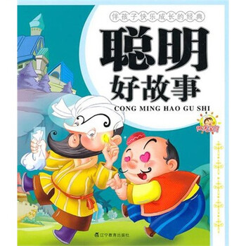 快樂(lè )成長(cháng)