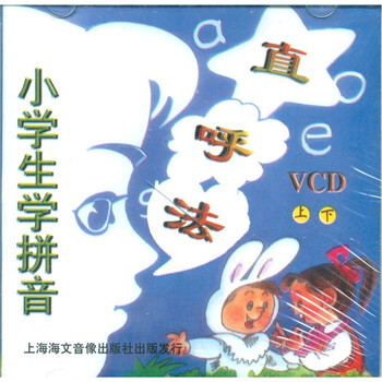 vcd光盤