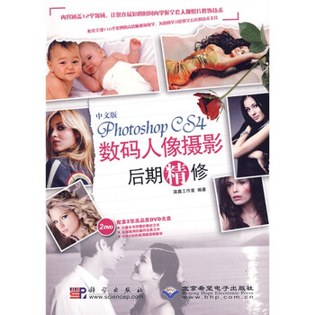 photoshop光盤(pán)