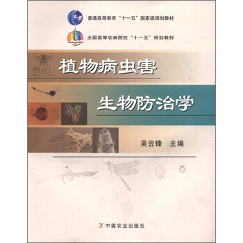 書摘