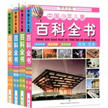 書摘