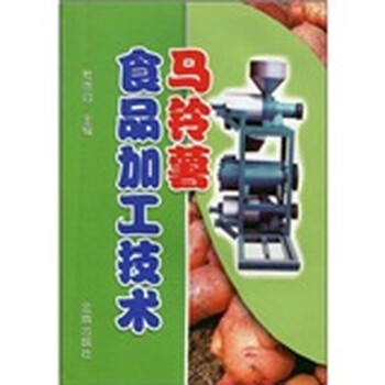 食品加工技術(shù)