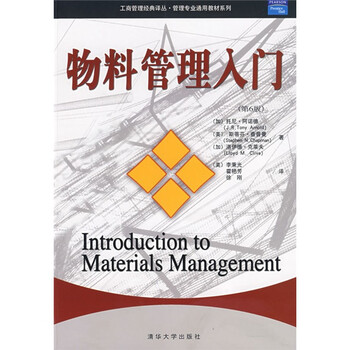 書(shū)摘