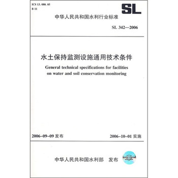 sl