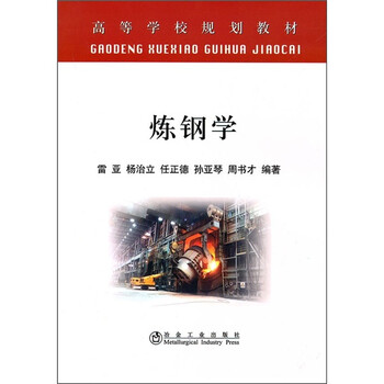 學(xué)目錄
