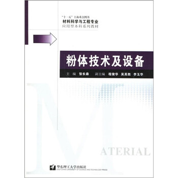 書摘