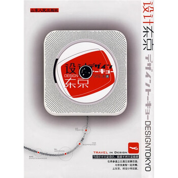 書摘
