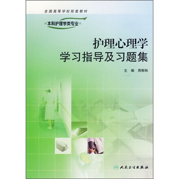 書摘