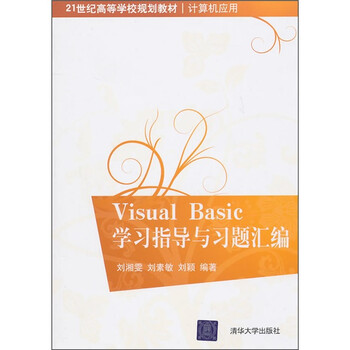visual basic