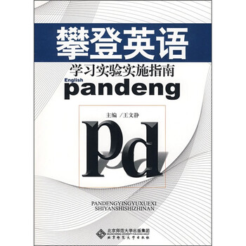 實施指南