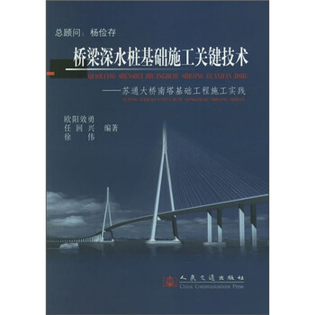 南