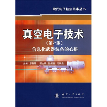 武器