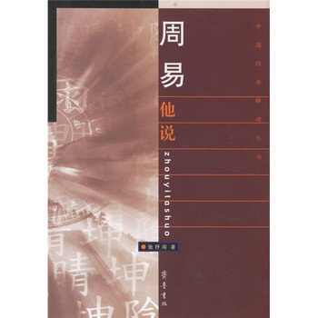 書評(píng)