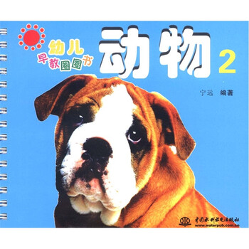 幼兒早教