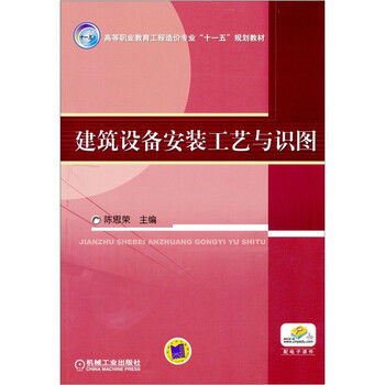 書(shū)摘