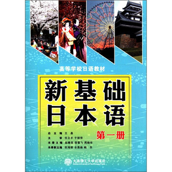 張