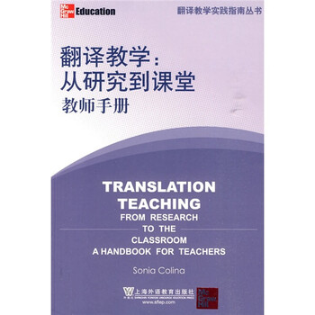 教師手冊(cè)