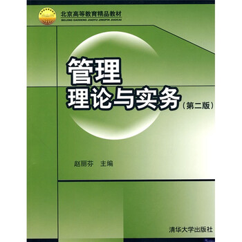 北京