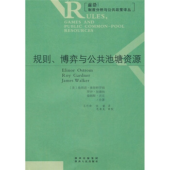 博弈