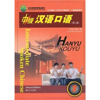 光盤