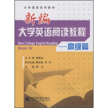 大學(xué)教材