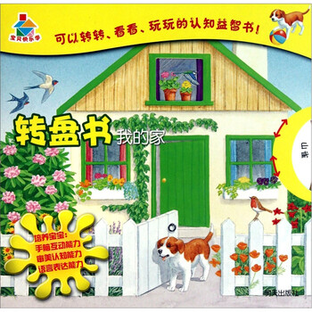 寶貝快樂