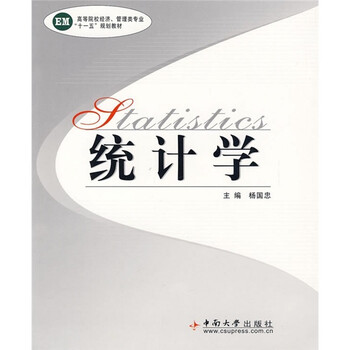 書摘