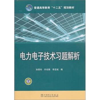 習(xí)題
