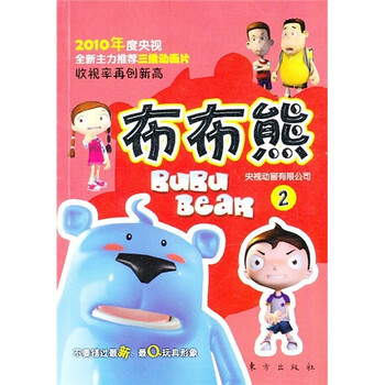 三維