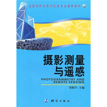 教材攝影