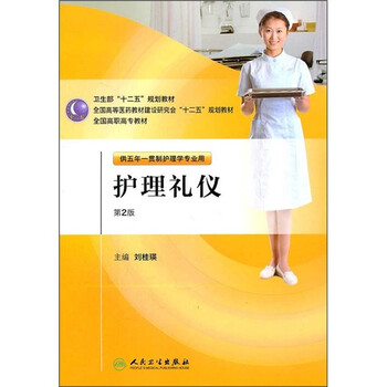 書摘