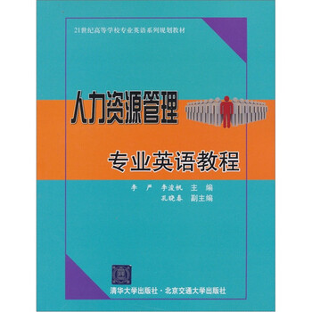 書摘