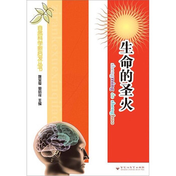 新生命