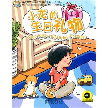 mp3光盤