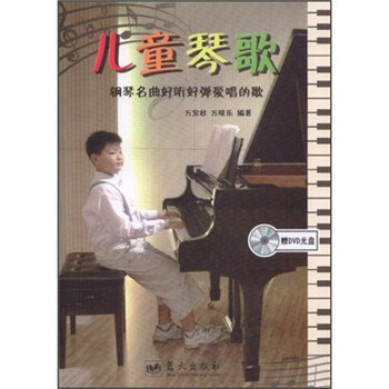 琴歌