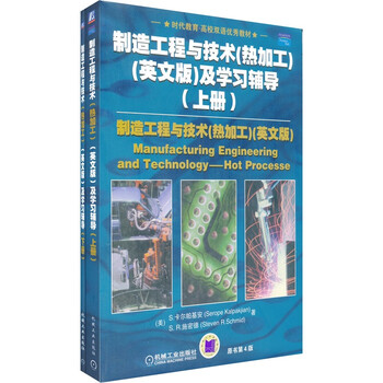 書摘