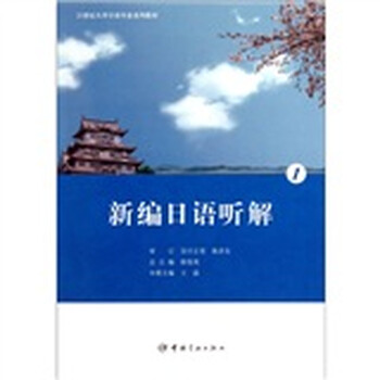 書(shū)摘