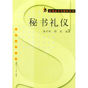 學目錄