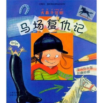 書(shū)摘