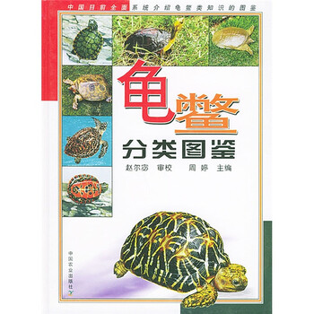 書摘