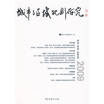 城市區(qū)域