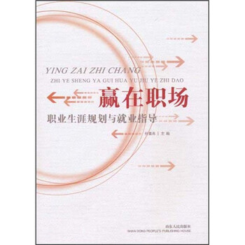 書評
