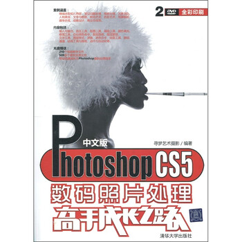 photoshop光盤