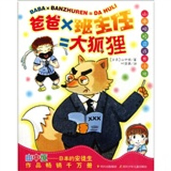 中恒